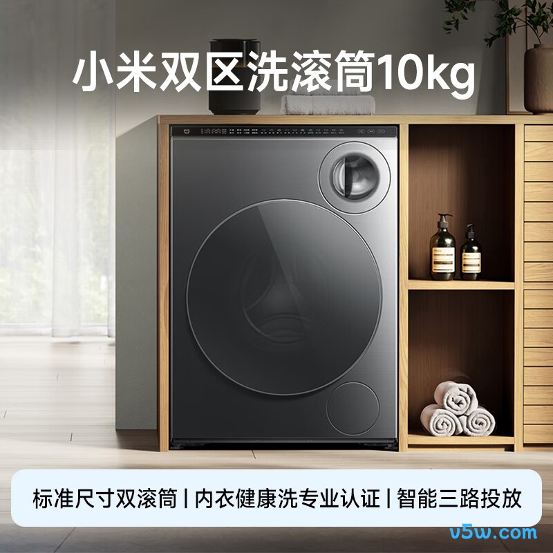 小米XQG103MJ111洗衣机图片