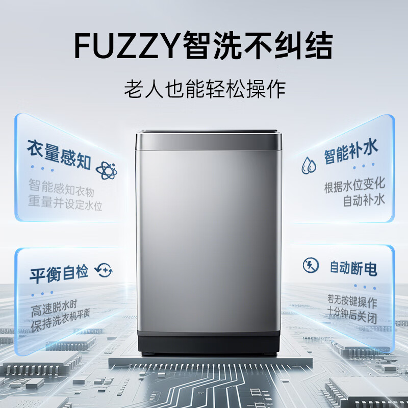 松下XQB120-8KN1洗衣机图片