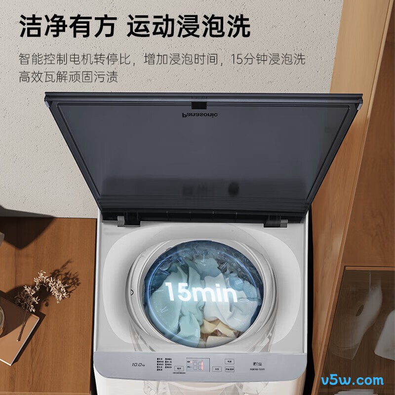 松下T32FF洗衣机图片