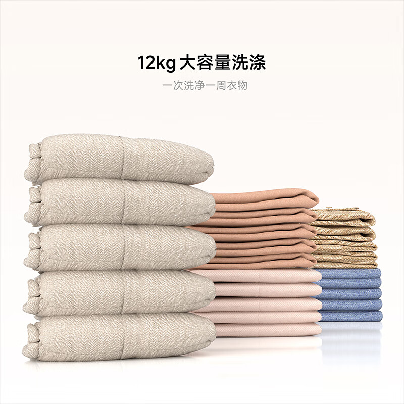 小米XHQG120MJ102洗衣机图片