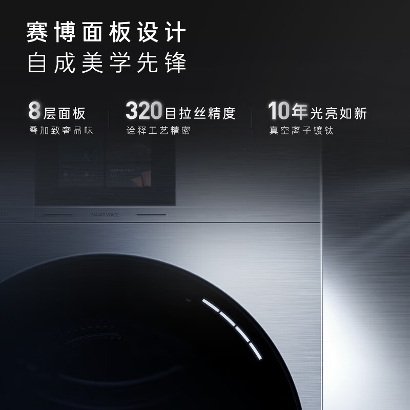 卡萨帝CE AB13SWVTHXU1洗衣机图片