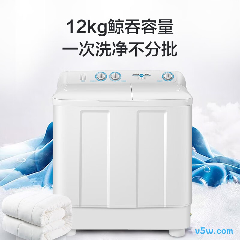 海尔XPB120-81D2洗衣机图片