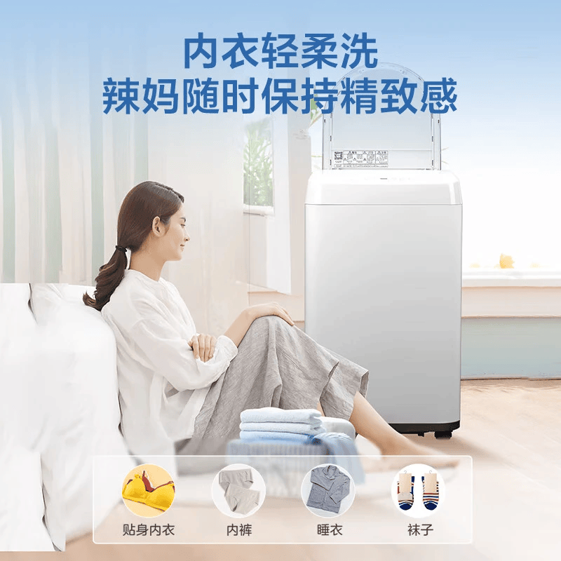 松下XQB32-P3C2洗衣机图片
