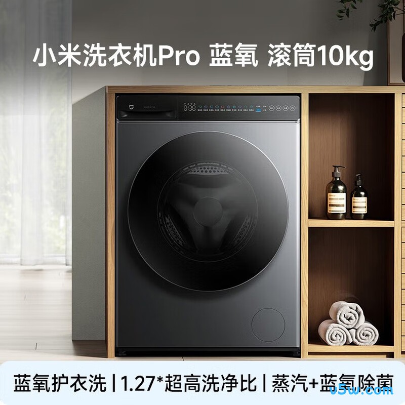 小米XQG100MJ110洗衣机图片