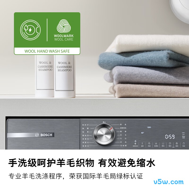 博世252I8洗衣机图片