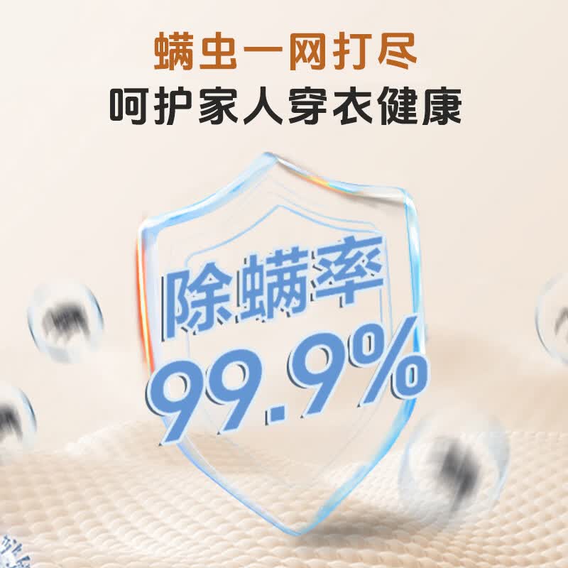 海信HB90DC30洗衣机图片