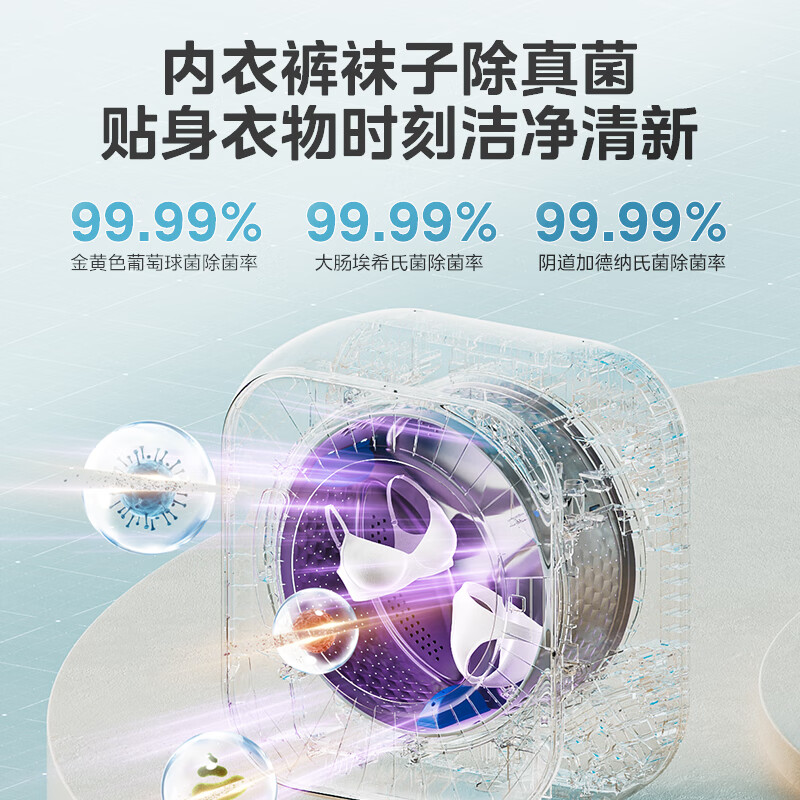 美的MD30MINIMAX洗衣机图片