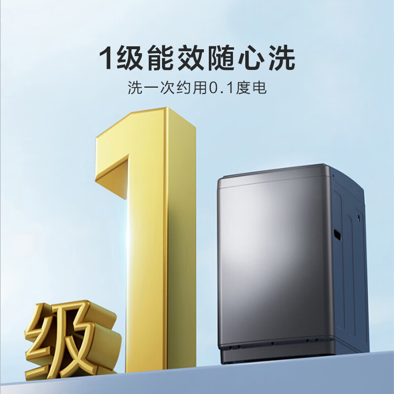 海信WT125N3Q洗衣机图片