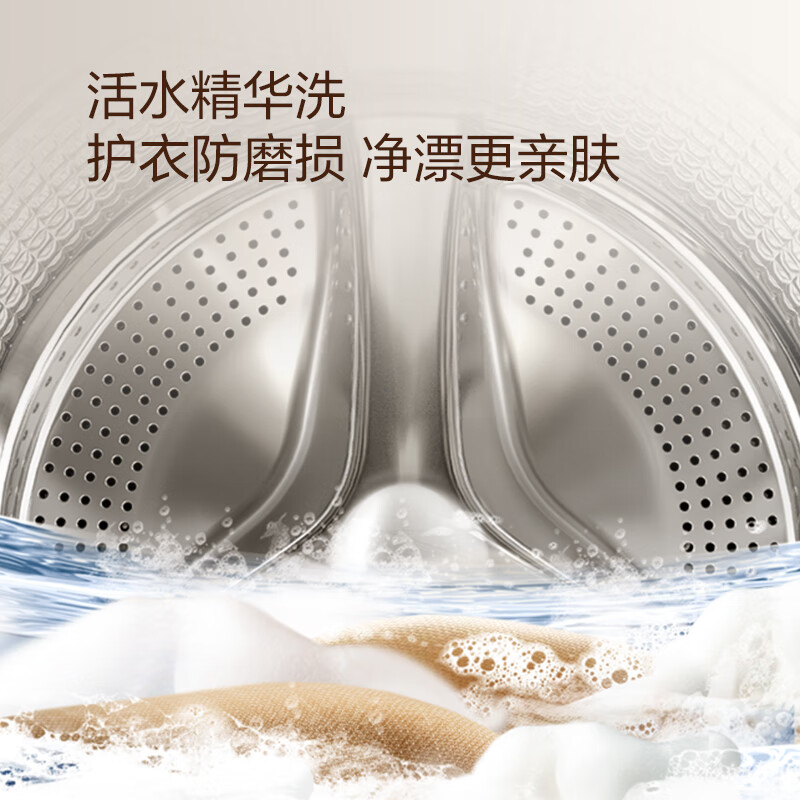 卡萨帝CE HB10LWBU1洗衣机图片