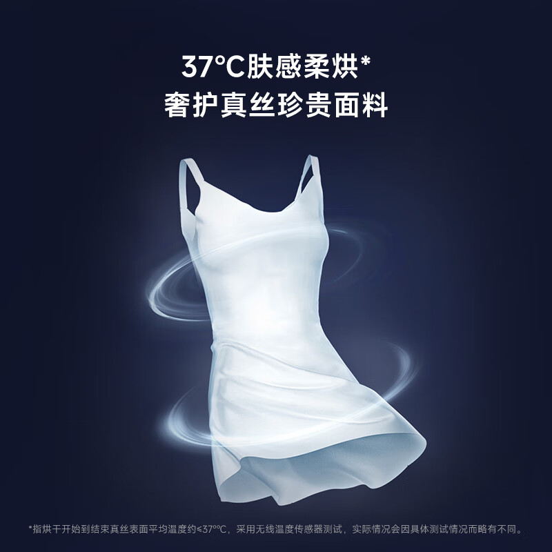 小吉U20-MD洗衣机图片