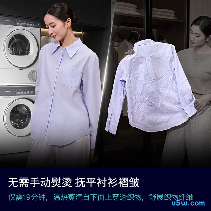 西门子WG52J7Y00W洗衣机图片