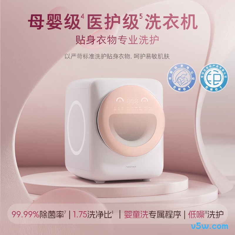 石头XQGH011RR327洗衣机图片