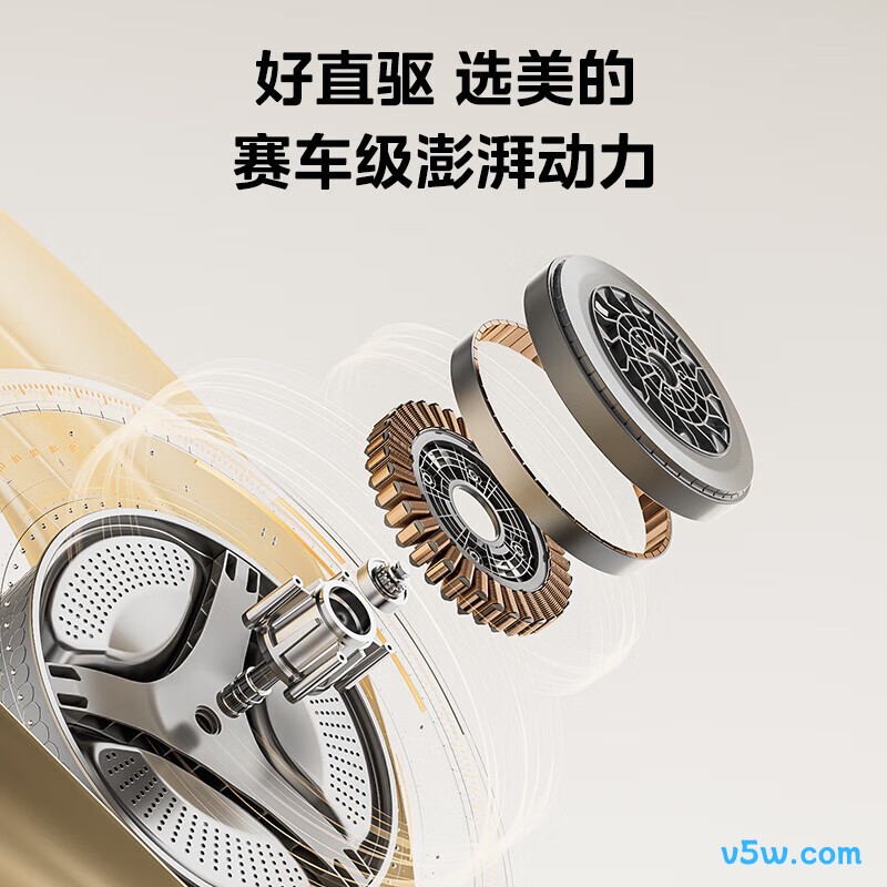 美的MD100V930DE洗衣机图片