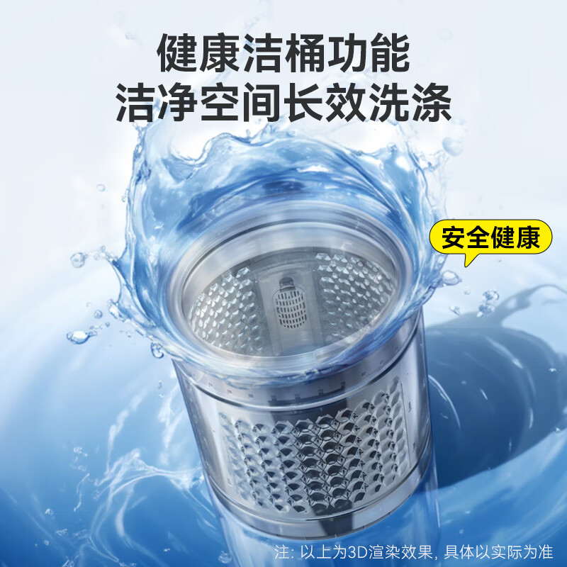 威力XQB260-2189X洗衣机图片