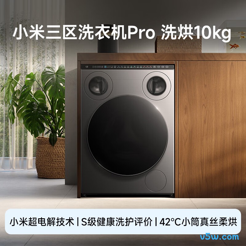 小米XHQG105MJ101洗衣机图片