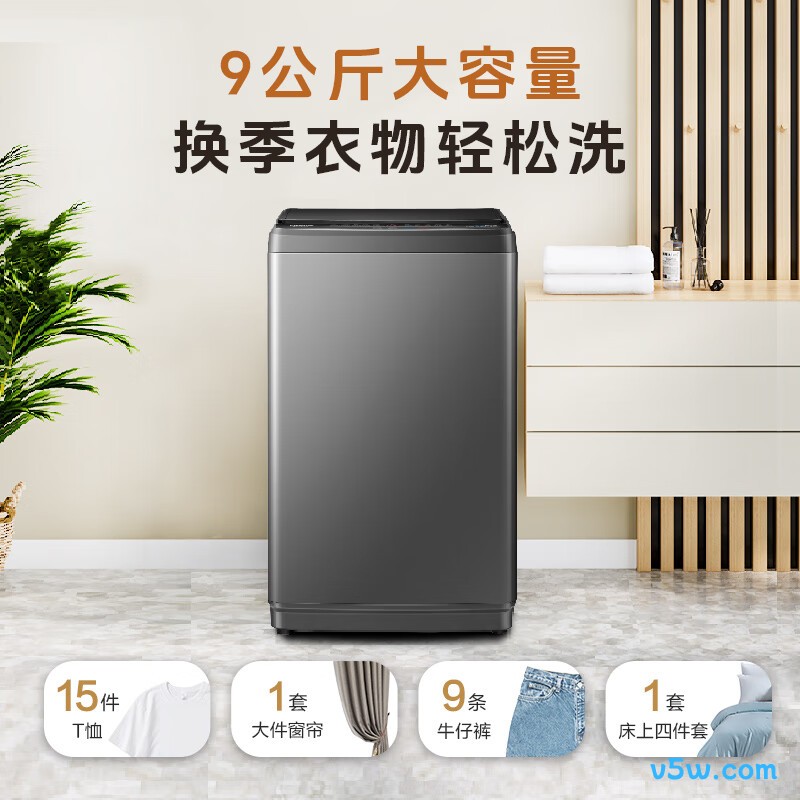 海信HB90DC30洗衣机图片