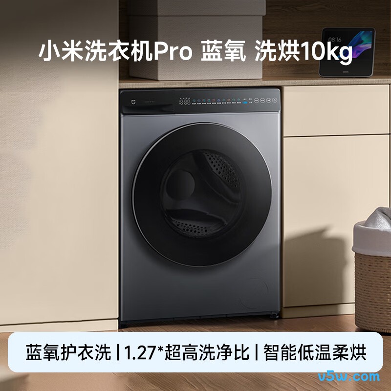 小米XHQG100MJ110洗衣机图片