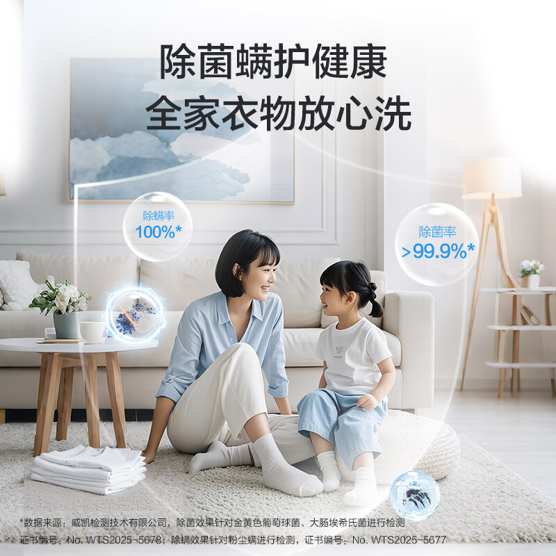海尔XQB120-BSE35DU1洗衣机图片