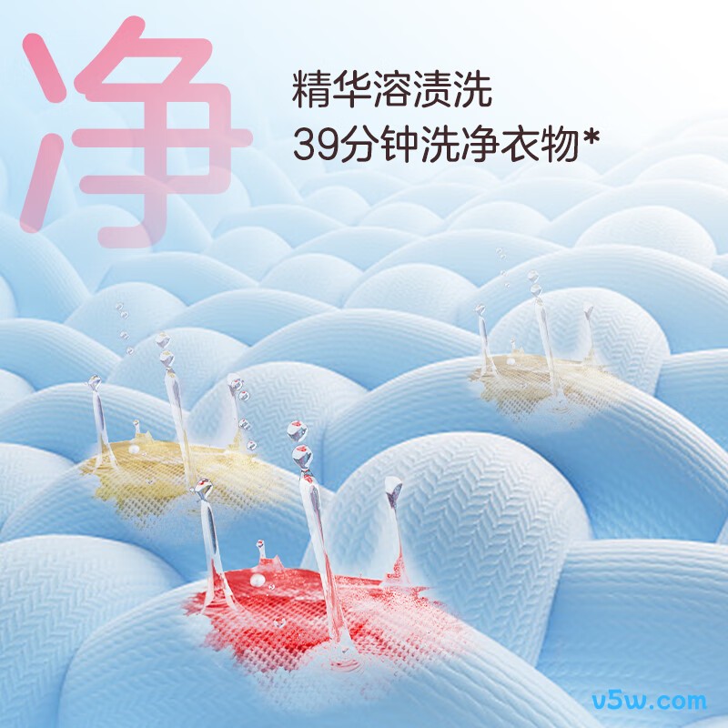 统帅MHBLDE697U1+TB696洗衣机图片