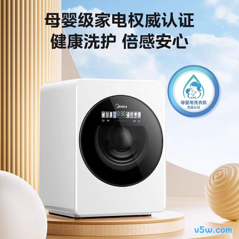 美的MNG12VD1E洗衣机图片