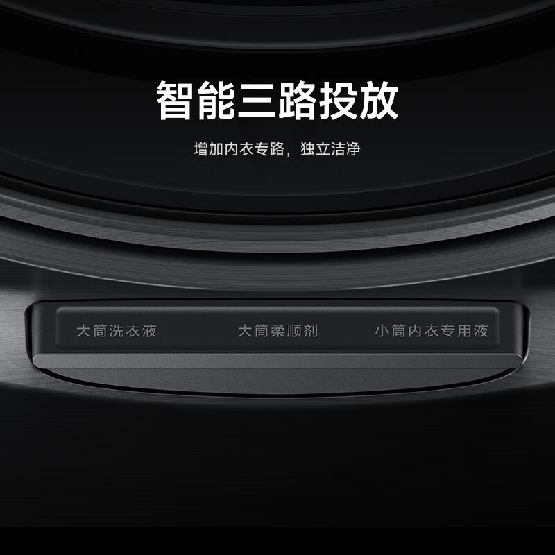 小米XHQG103MJ107洗衣机图片