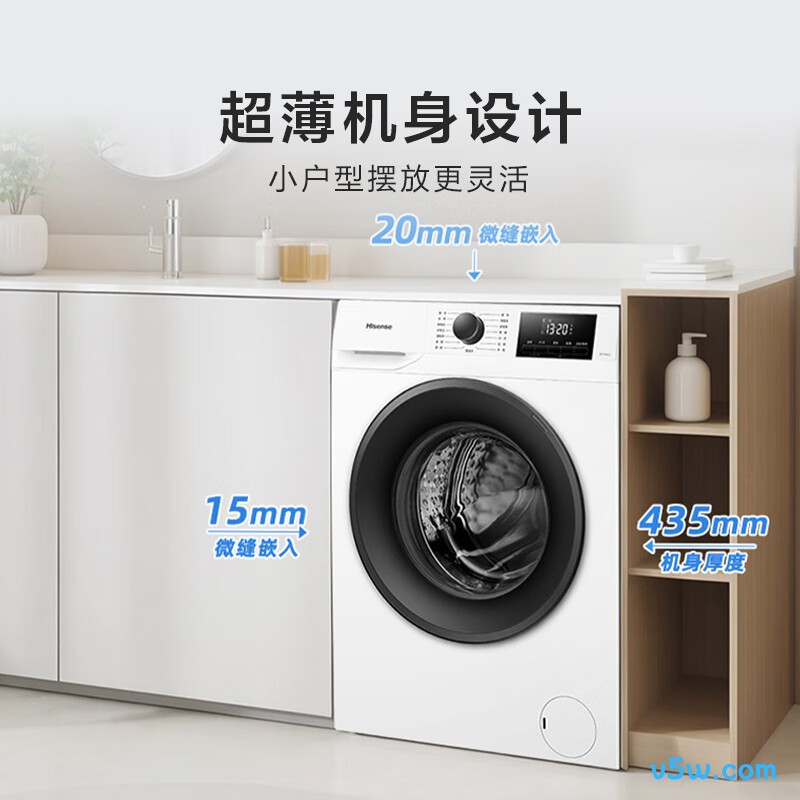 海信WF75A1Q洗衣机图片