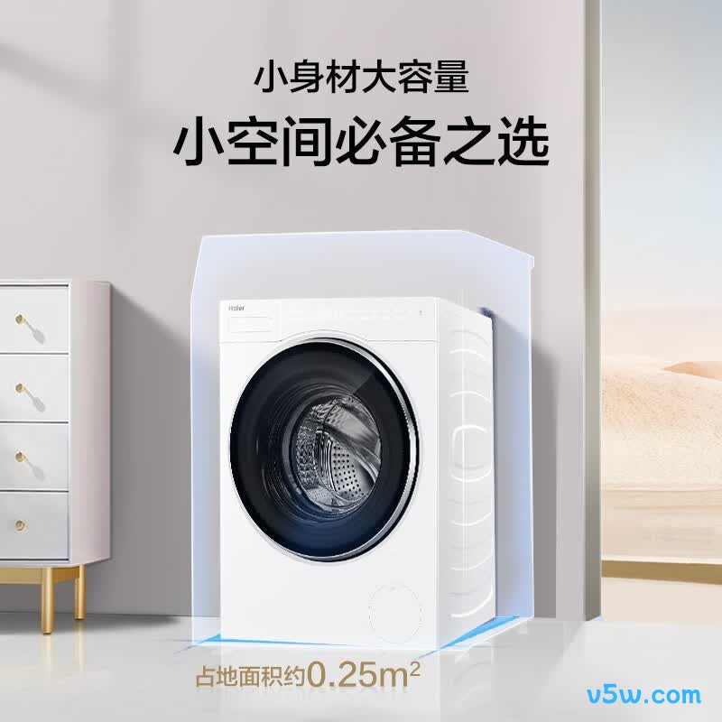 海尔XQG50-DE57DU1洗衣机图片