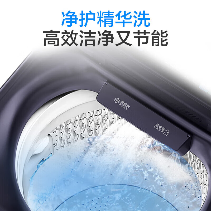 海尔XQS110-BDE77EU1洗衣机图片