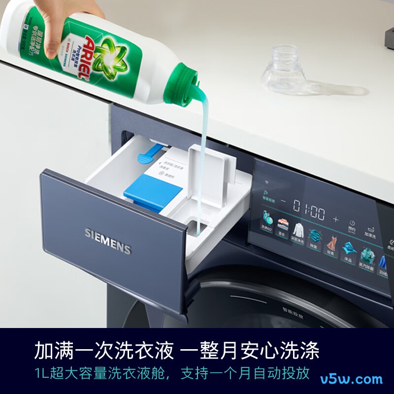 西门子WN52J7I10W洗衣机图片