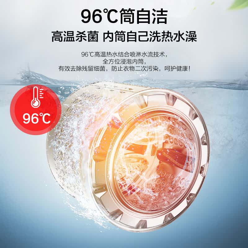 威力XQG120-1428DPHX洗衣机图片