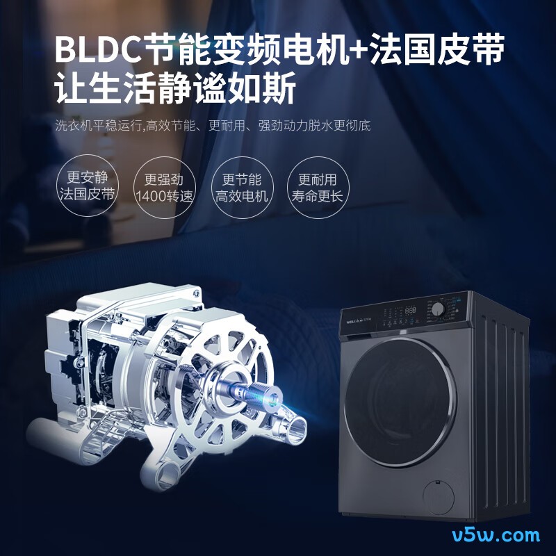 威力XQG120-1428DPHX洗衣机图片