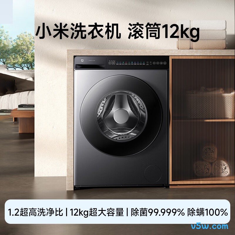 小米XQG120MJ103洗衣机图片