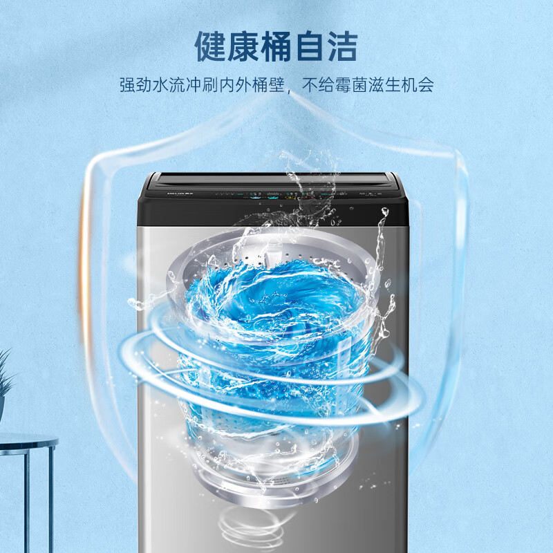 美菱Y4QB120洗衣机图片