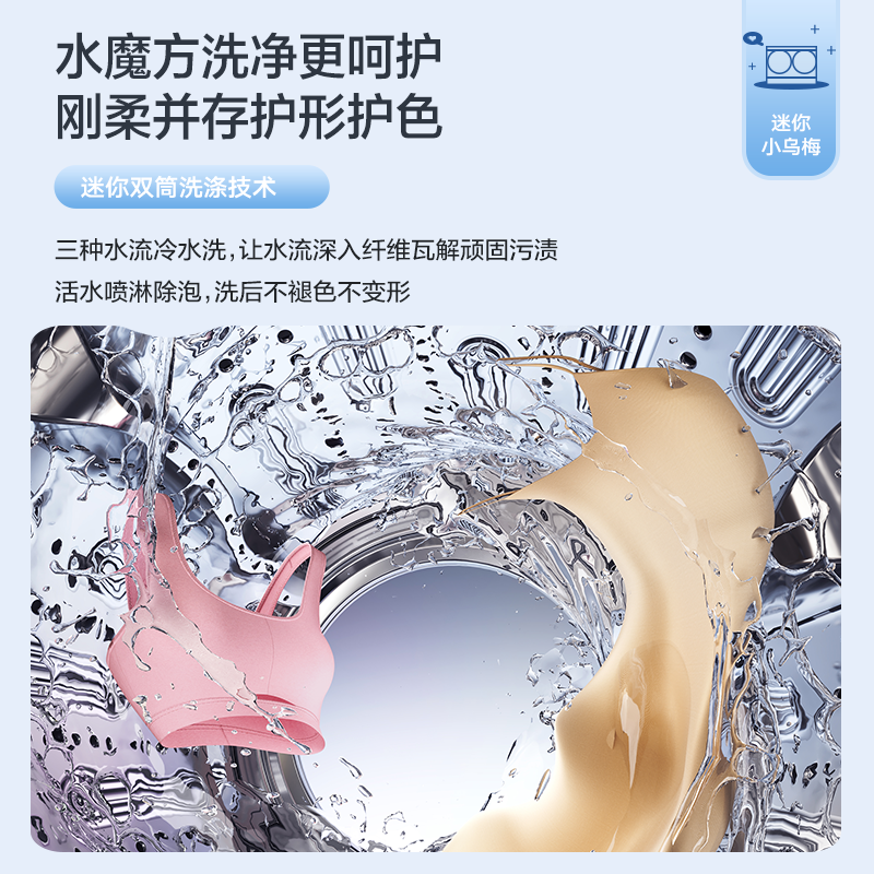 小天鹅TG10VE00洗衣机图片