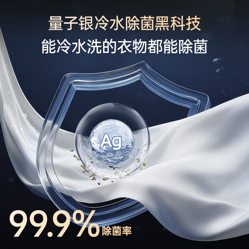 松下82M1+82MR1洗衣机图片