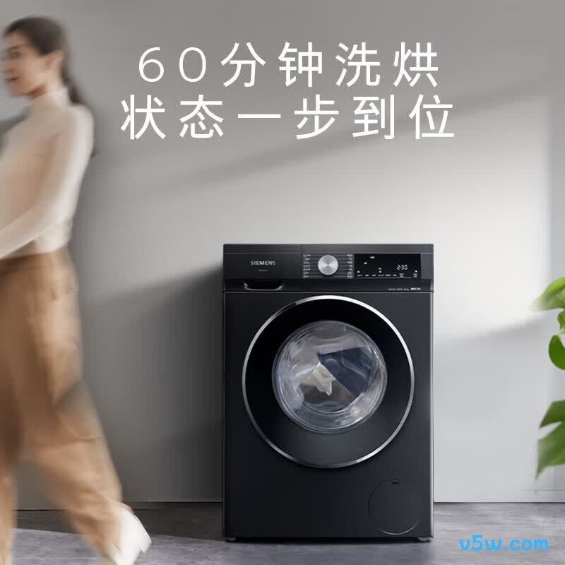西门子WN52A1A20W洗衣机图片