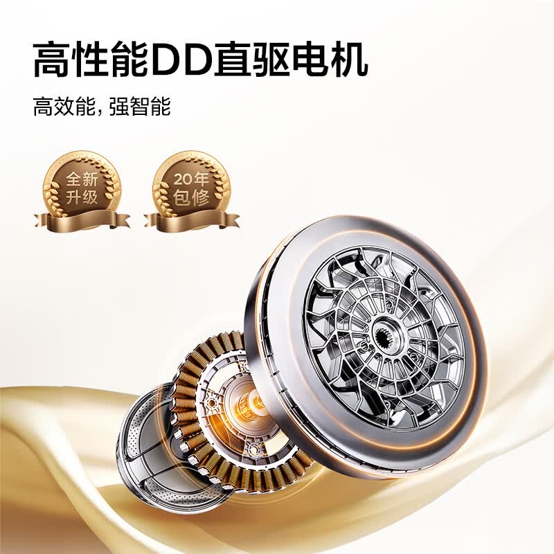 TCL-G100T7RPro-DI洗衣机图片