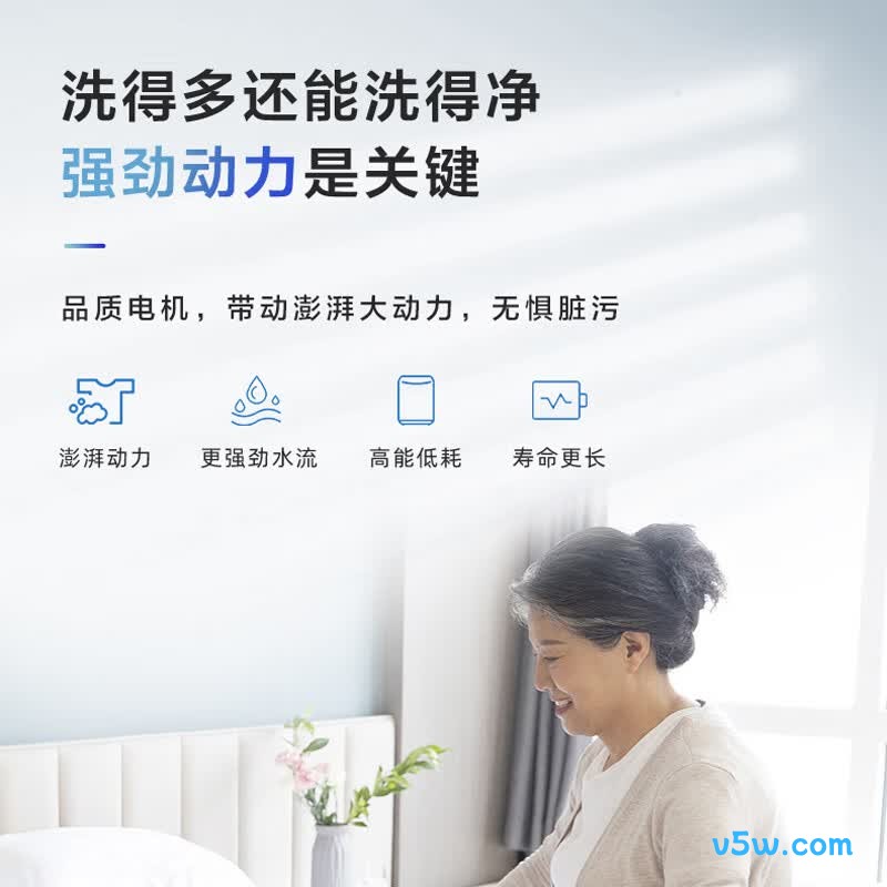 海尔XPB120-86A9洗衣机图片