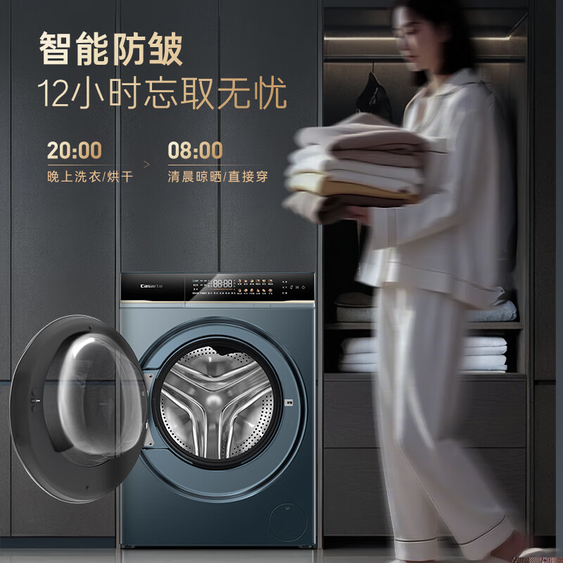 TCL-G100V3R-BS洗衣机图片