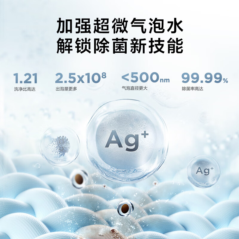 小天鹅TG10VE40