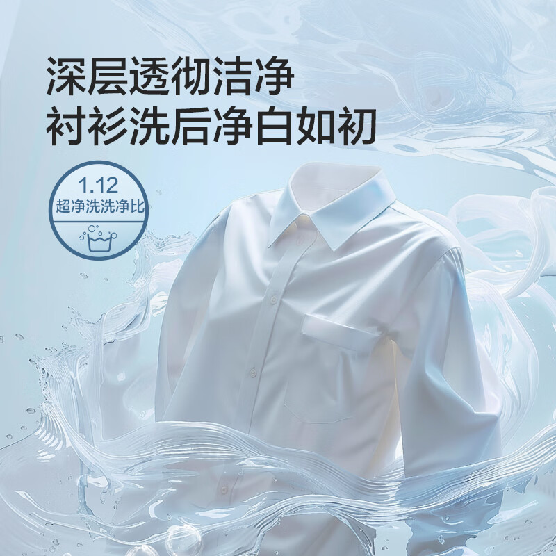 统帅XQBL100-BZ636洗衣机图片