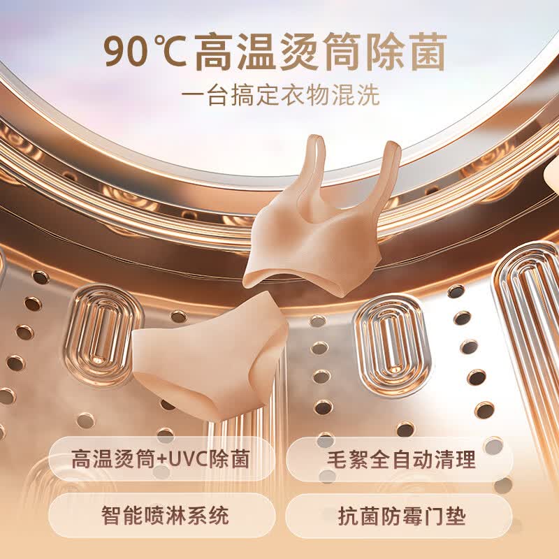 石头XQGH011RR327洗衣机图片