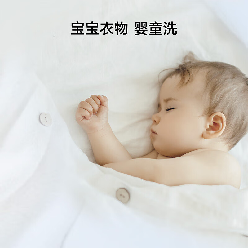 小米XQB30MJ109洗衣机图片