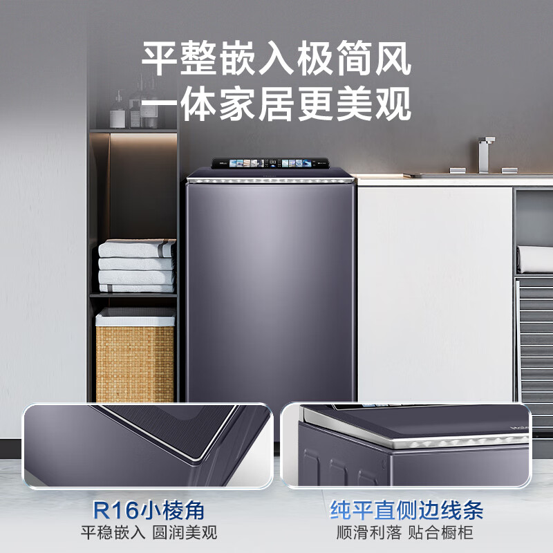 海尔MS100-BZ568H洗衣机图片