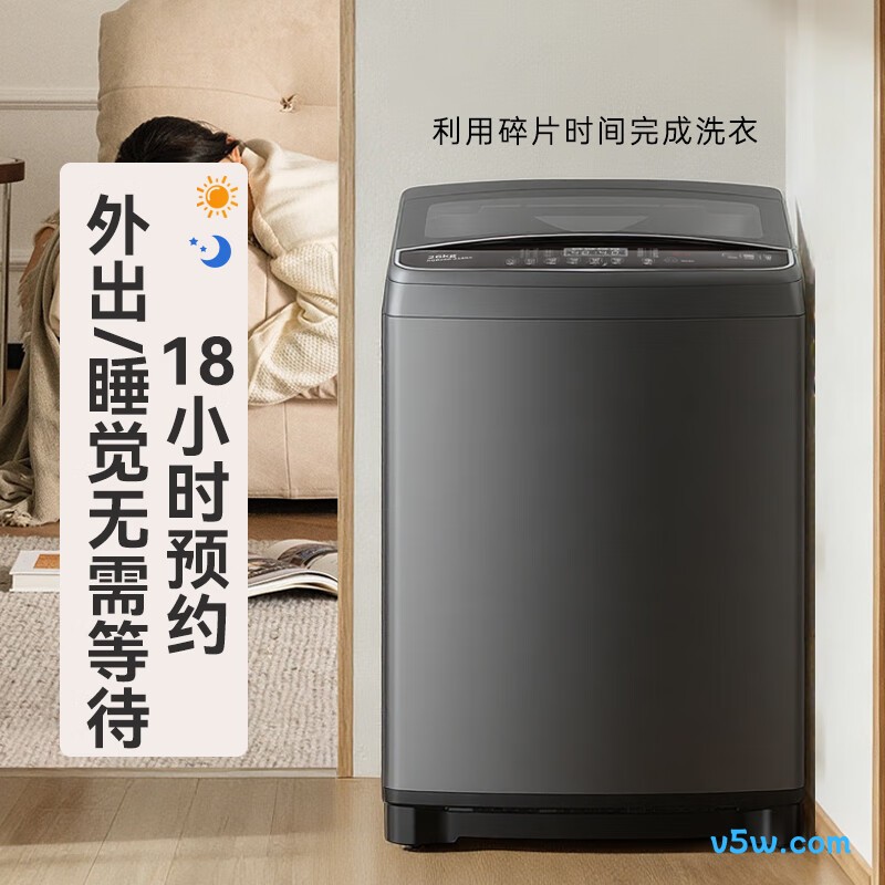 小米XHQG140MJ202洗衣机图片