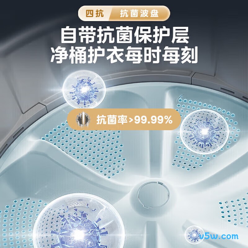 美的MB120V501B洗衣机图片