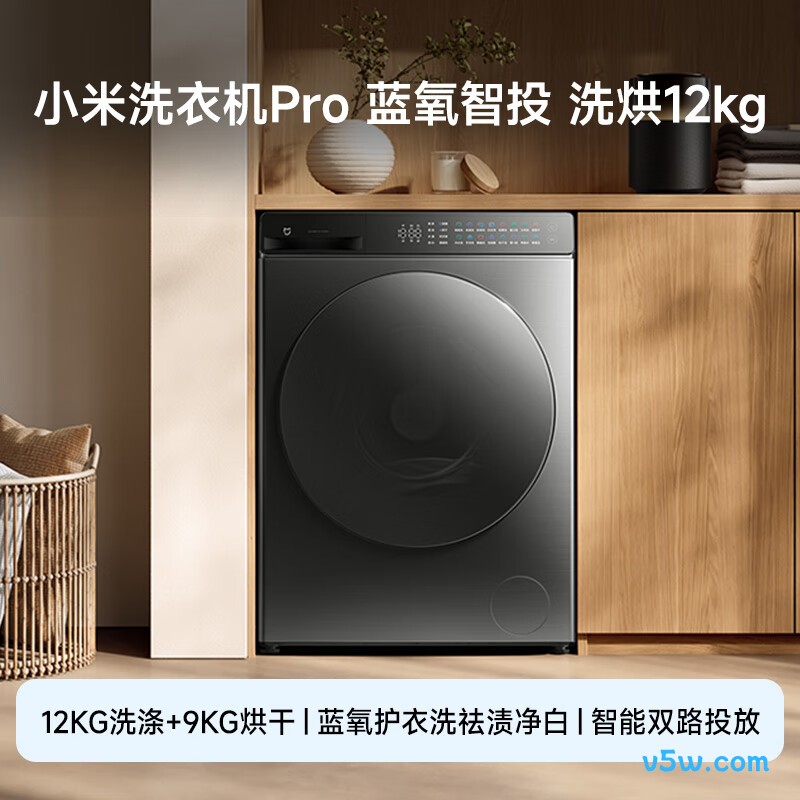 小米XHQG120MJ103洗衣机图片