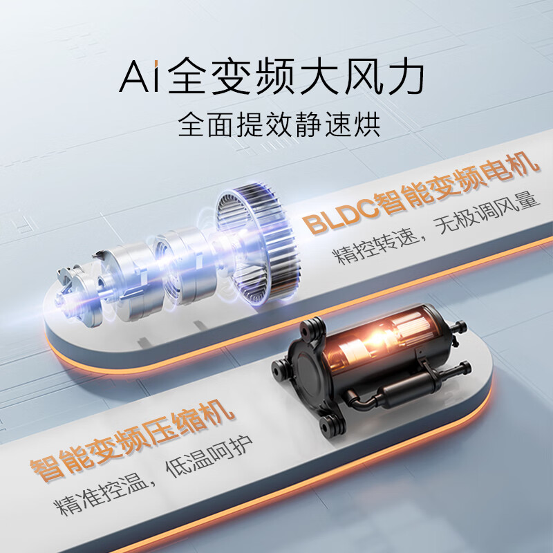 COLMO-CG12W-C2+CHZ12W-C2洗衣机图片