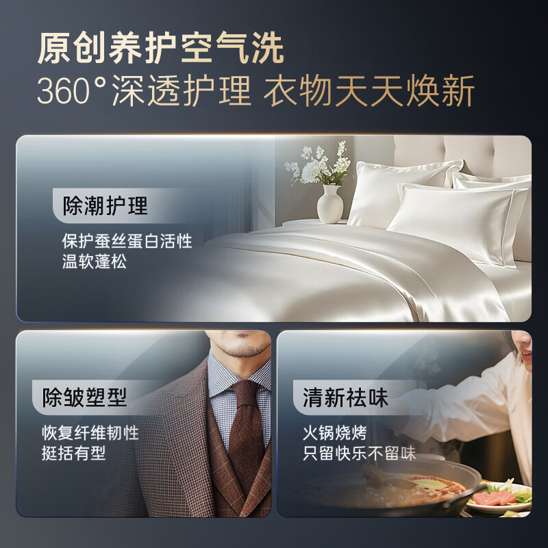 卡萨帝10LDALB+10FALB洗衣机图片