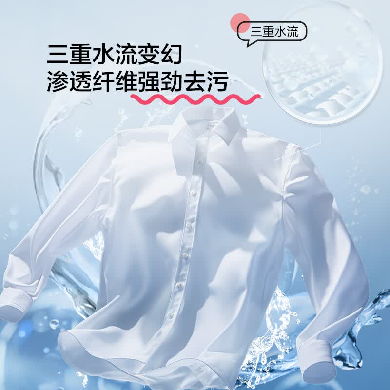 海尔XQGL120-L667NH洗衣机图片